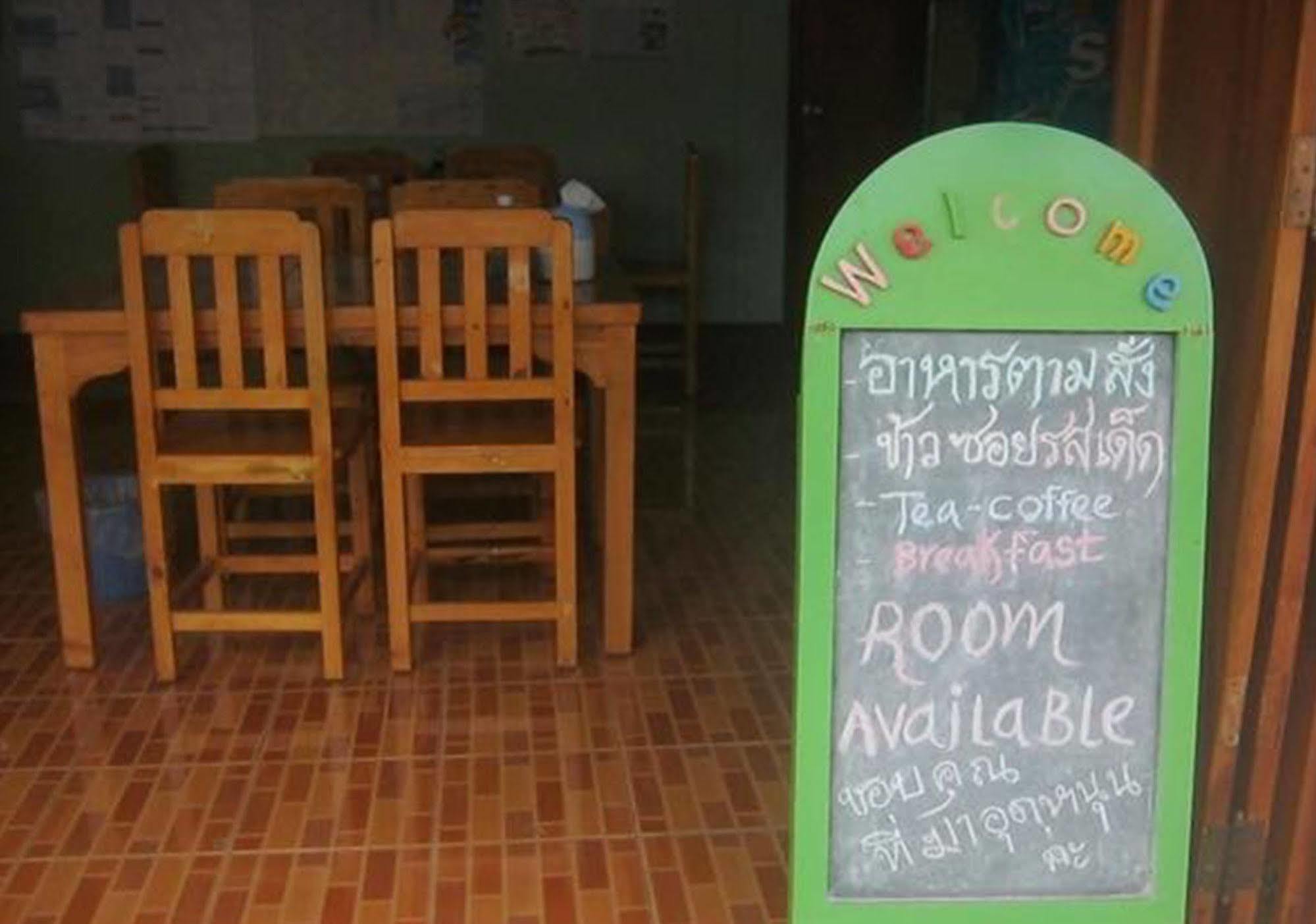 Sarm Mork Guest House Mae Hong Son Dış mekan fotoğraf